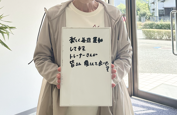 お客様の声 1