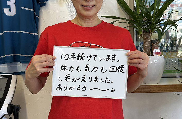 お客様の声 2