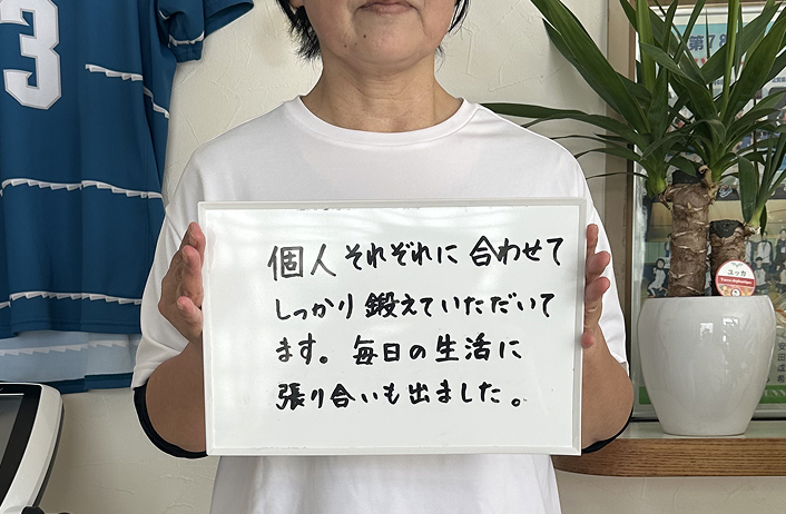 お客様の声 3