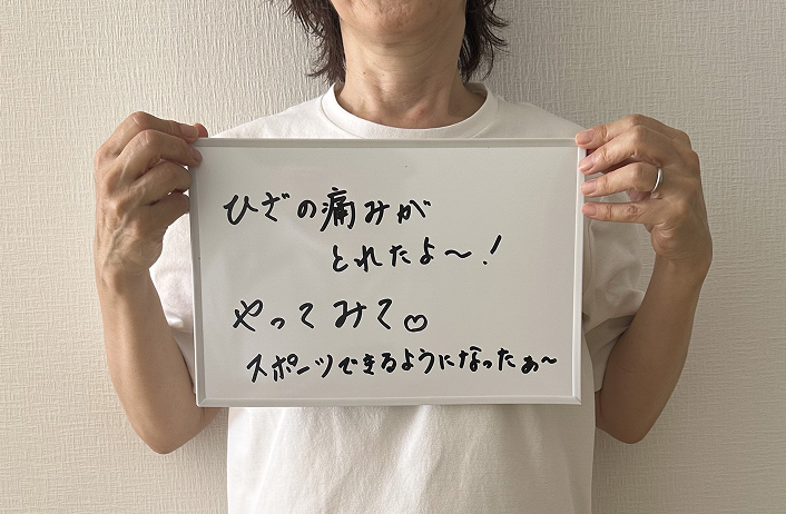 お客様の声 4